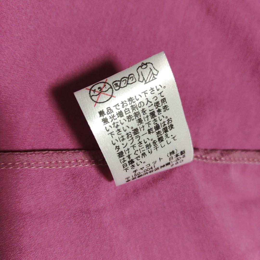 Chacott welcomfo ホルターネックトップス