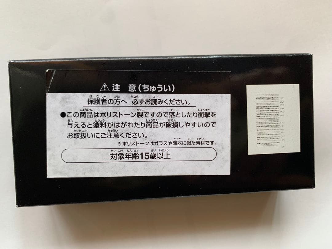 新日本プロレス マスクドC.T.U. フィギュア