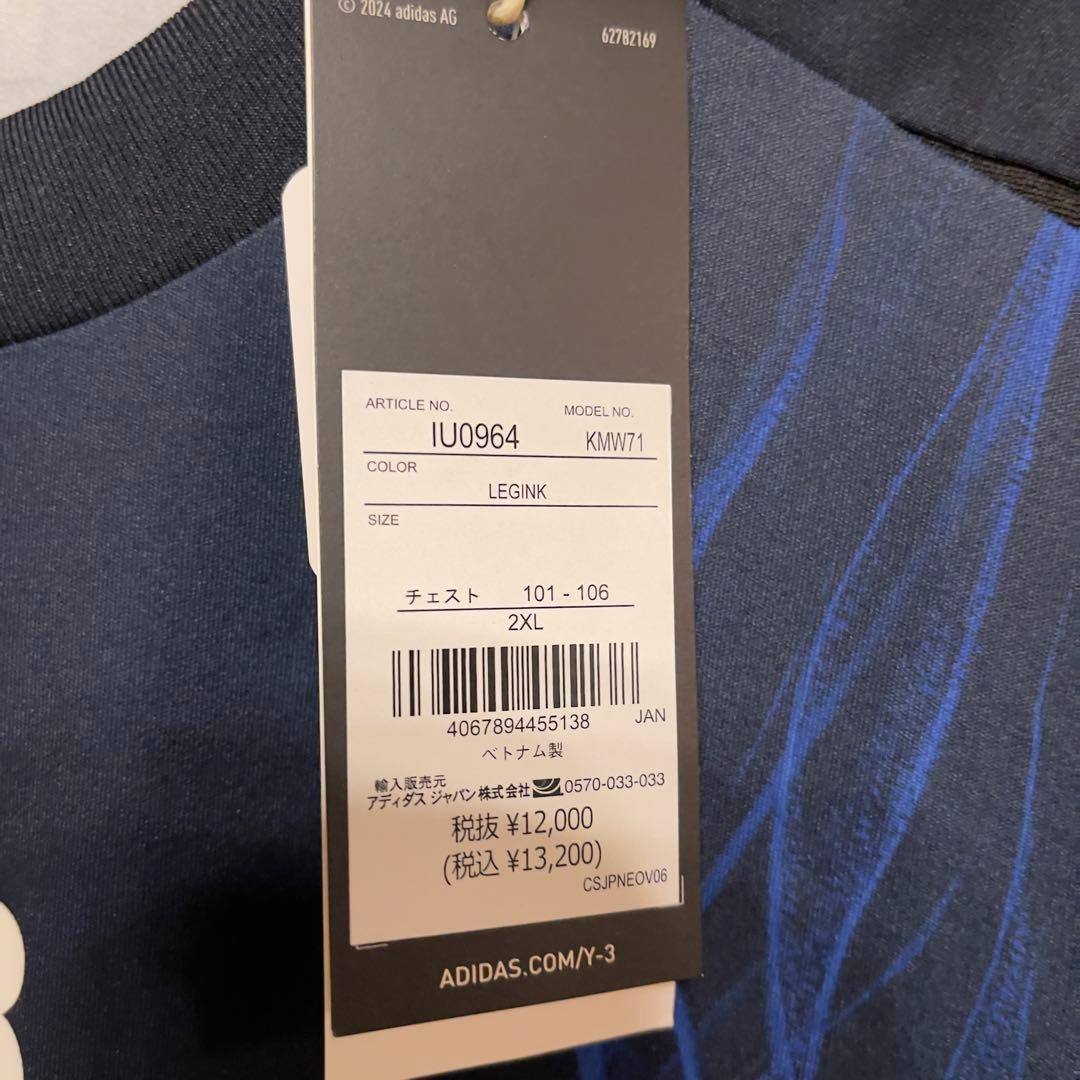 未使用品　アディダス　adidas サッカー 日本代表ユニフォーム　2XLサイズ