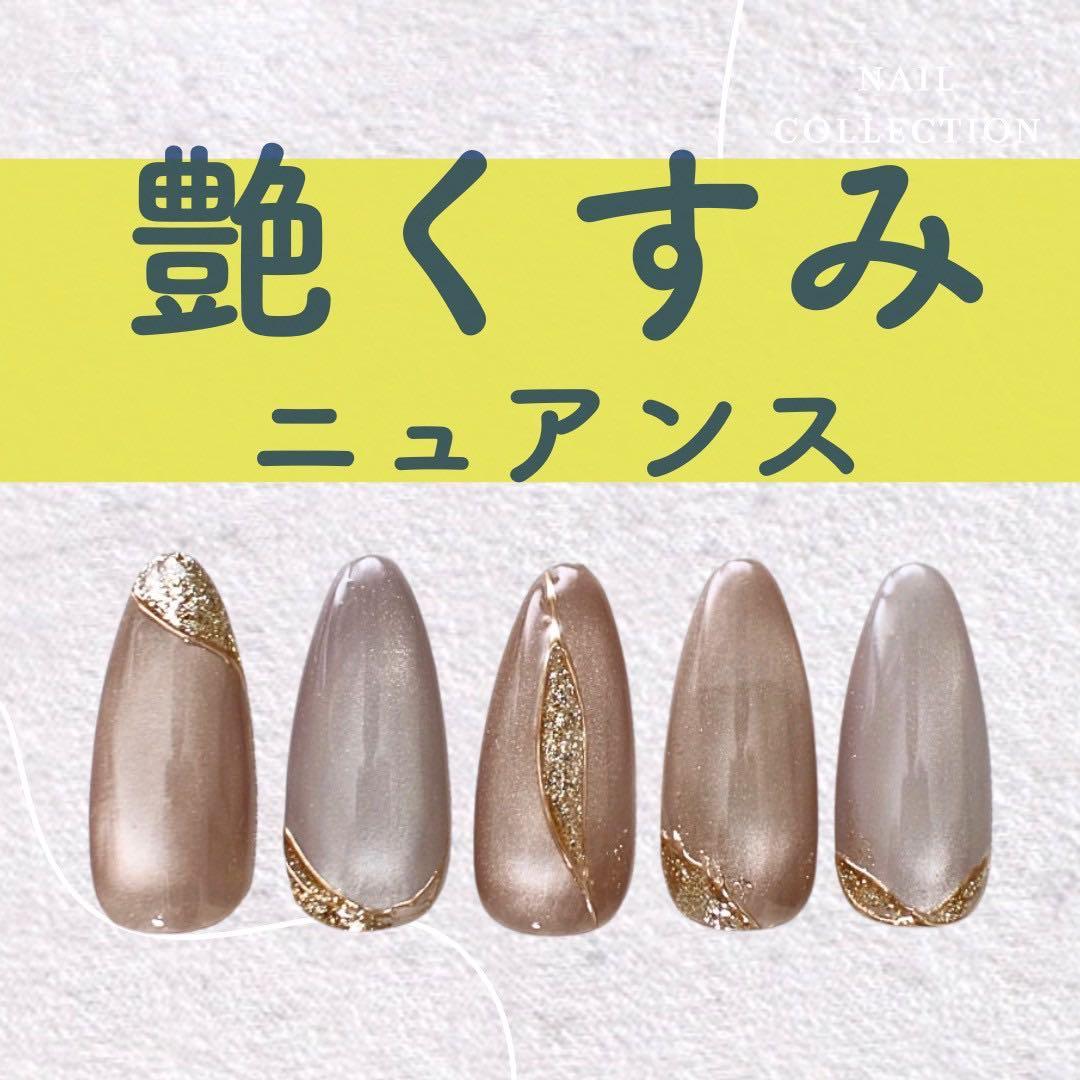 ミラクル様専用べっ甲+無花果+桃+メロウ+杏+カヌレ+プラム+潤い+艶