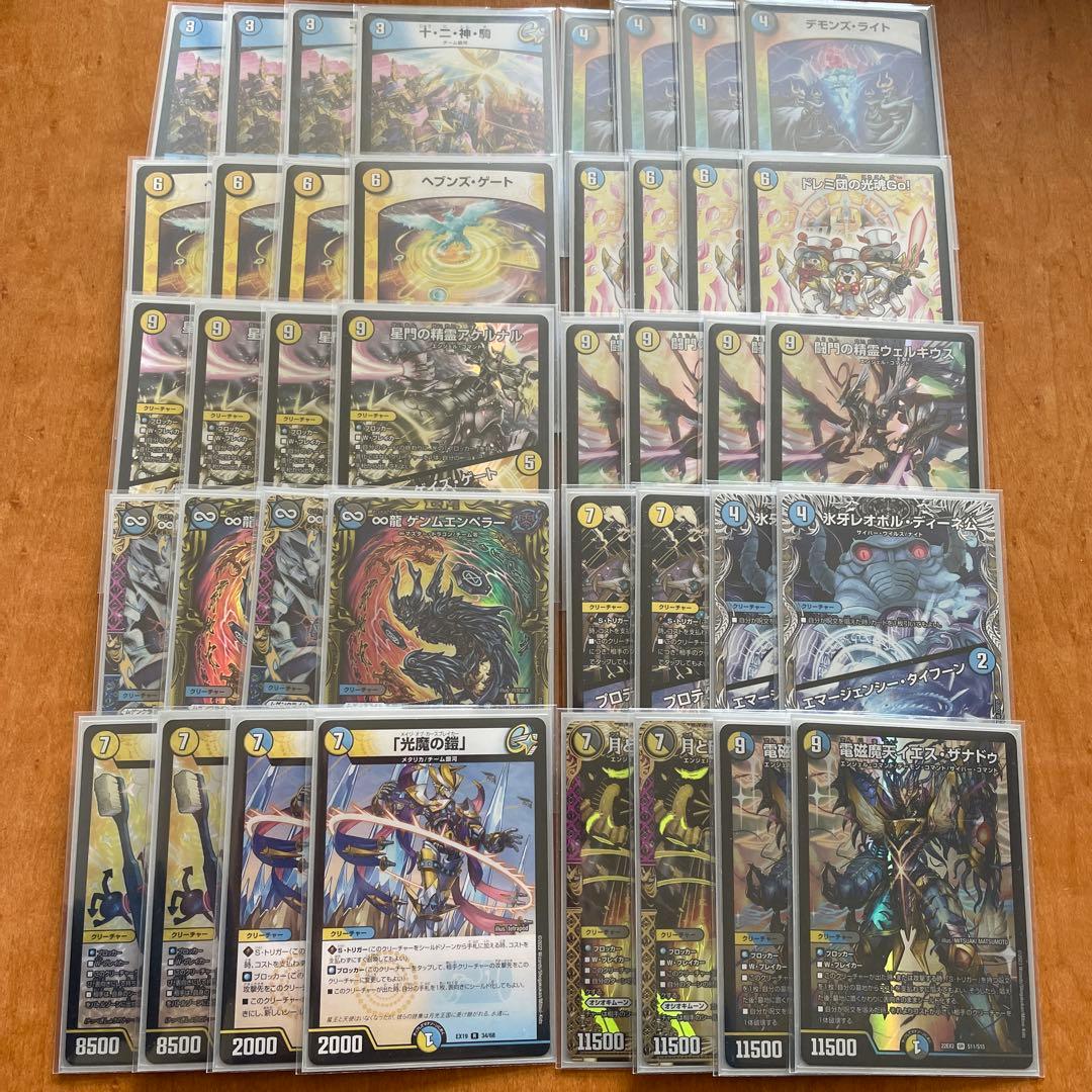 ドロマー天門 デッキ - メルカリ