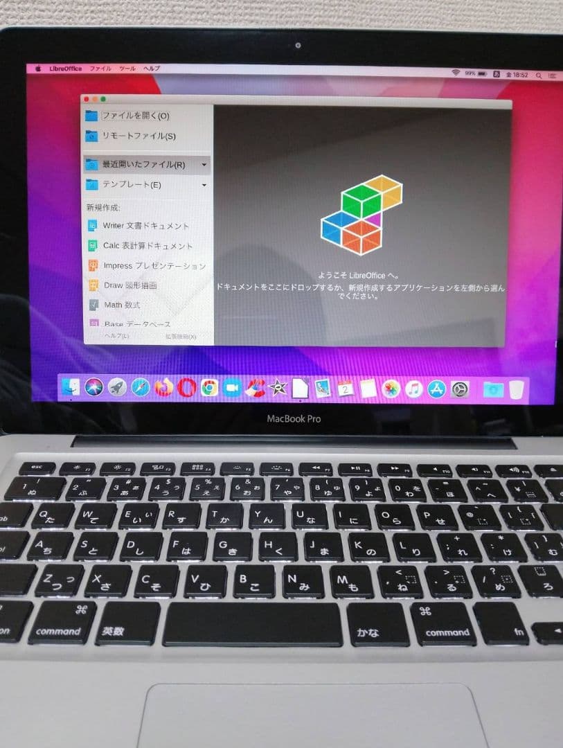 【バッテリー・キーボード交換済み】MacBookPro 13インチ