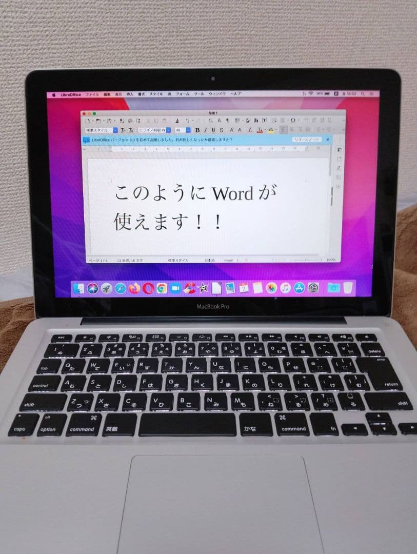 【バッテリー・キーボード交換済み】MacBookPro 13インチ