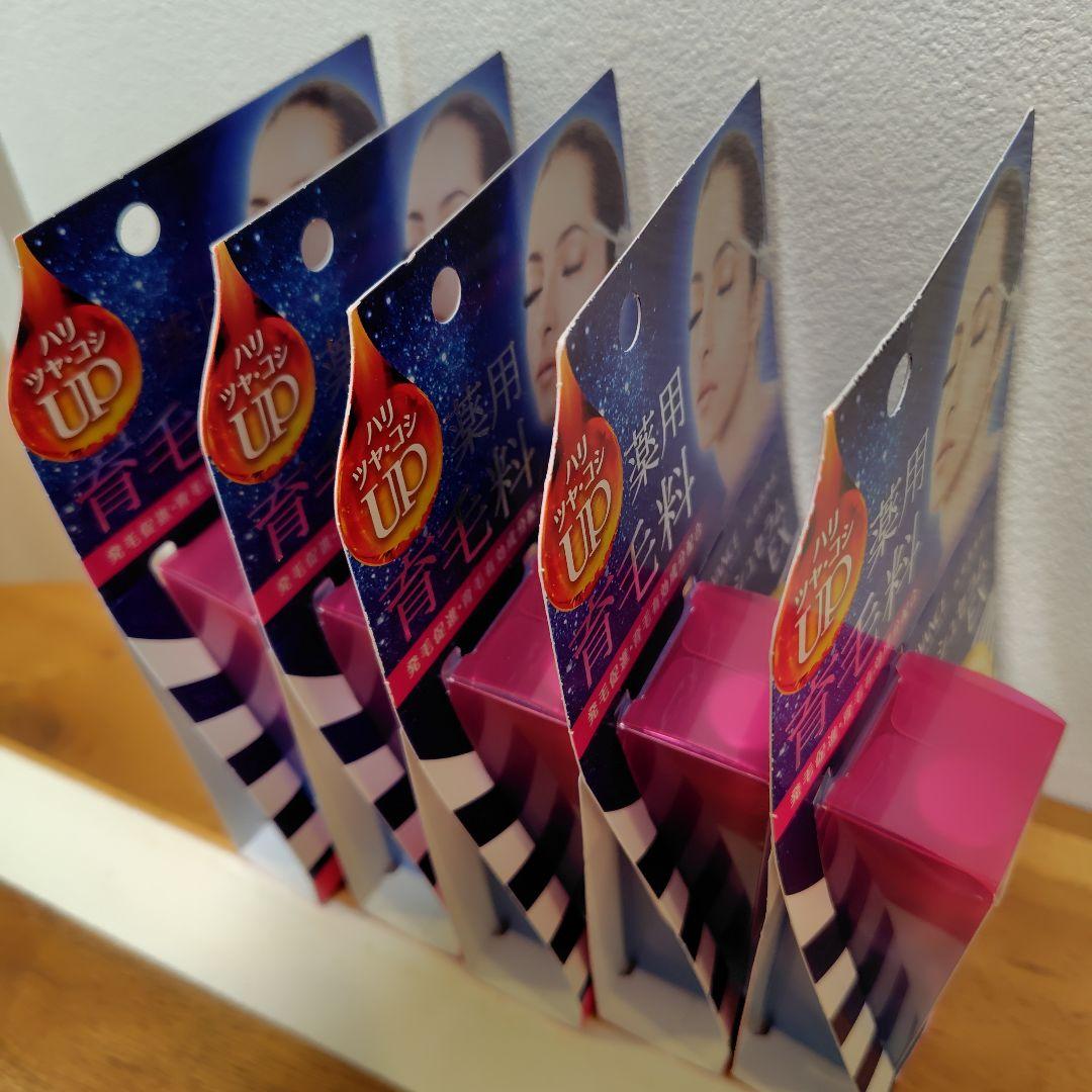 【新品】AVANCE アヴァンセ ラッシュセラム EX7ml × 5個 +おまけ