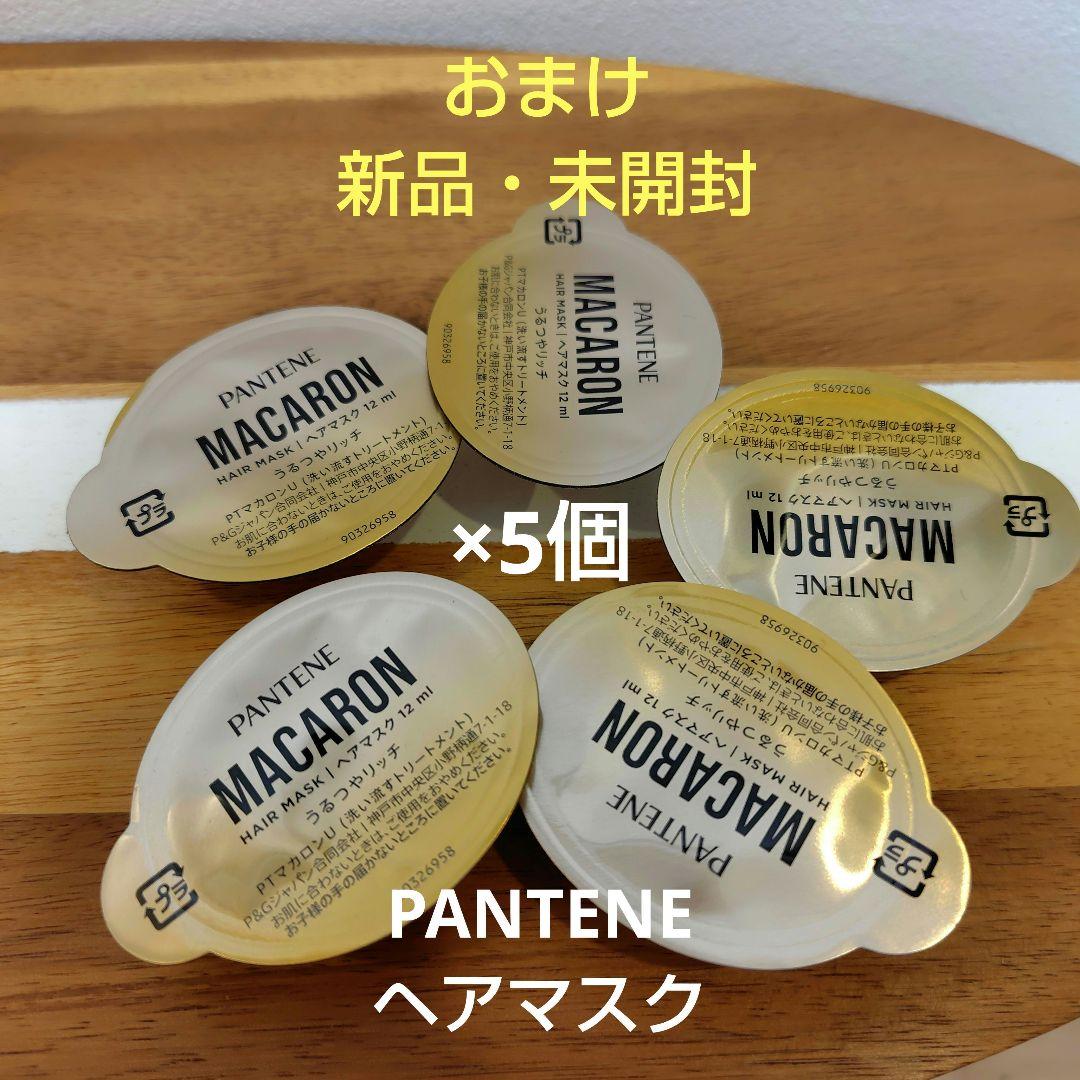 【新品】AVANCE アヴァンセ ラッシュセラム EX7ml × 5個 +おまけ