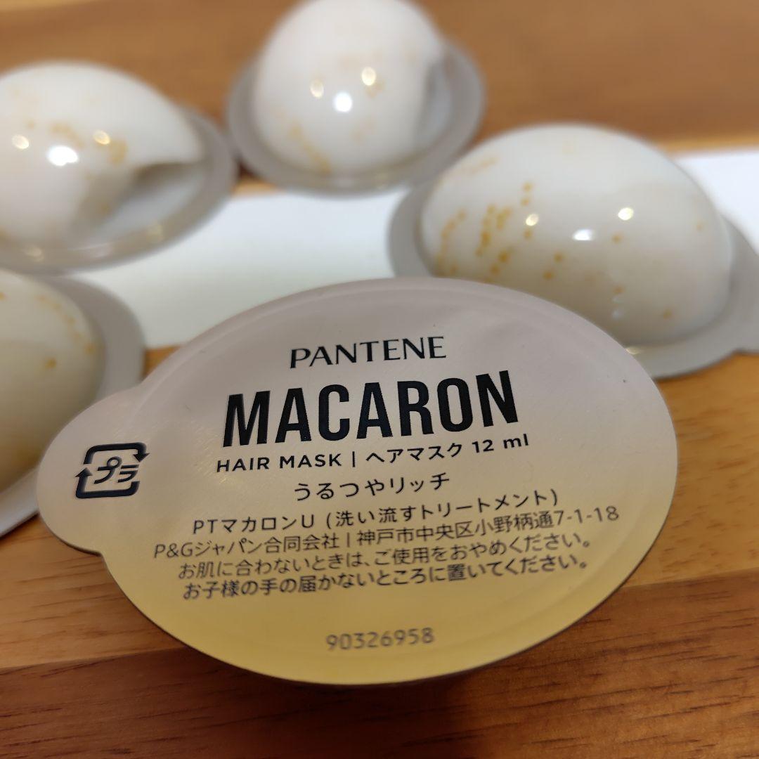 【新品】AVANCE アヴァンセ ラッシュセラム EX7ml × 5個 +おまけ