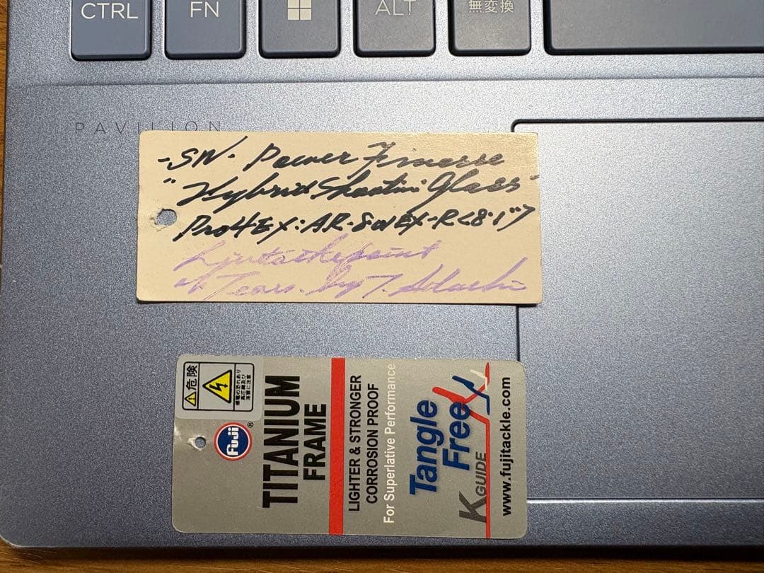 グラファイトワークス AR-801EX-R