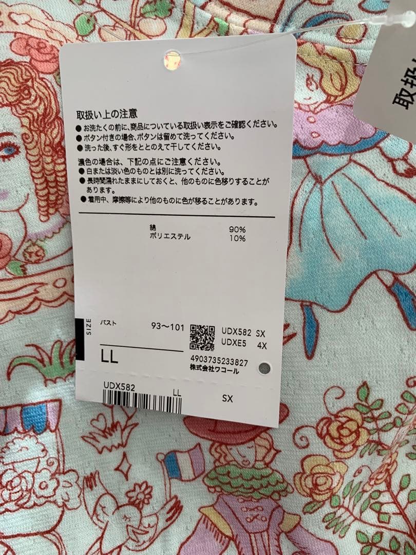 ワコール　ツモリチサト　パジャマ　LLサイズ　 UDX582 SX