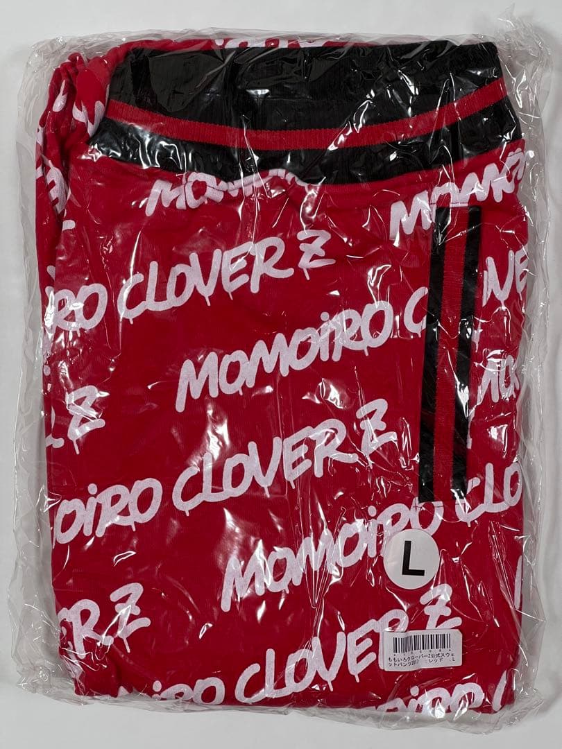 ももクロ 真冬のSUMMER TIME パーカー & 公式スウェットパンツ