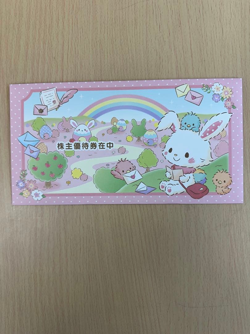 サンリオ株主優待 ポストカード - メルカリ