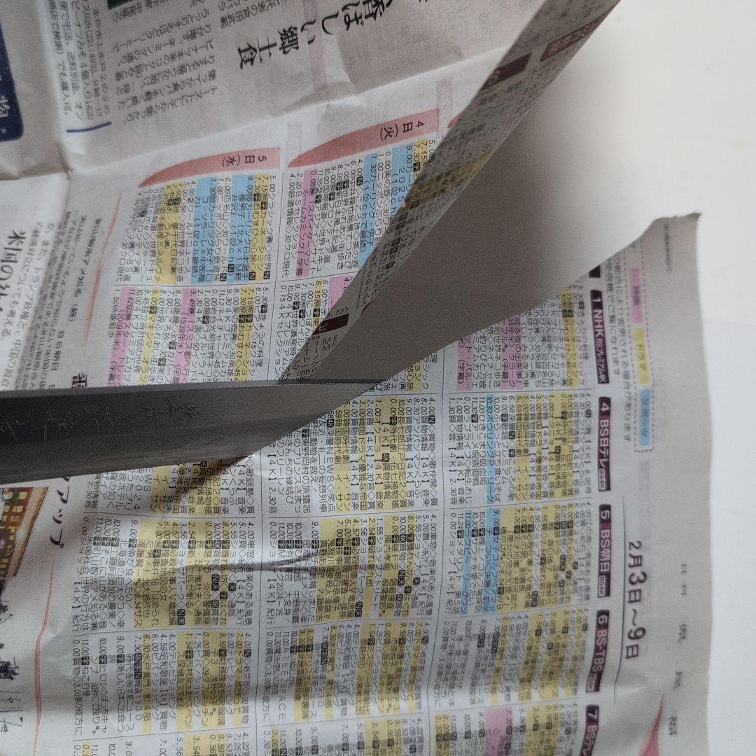 片刃包丁　柳刃　北岡英雄作　7-5