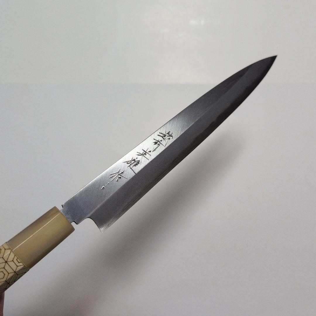 片刃包丁　柳刃　北岡英雄作　7-5