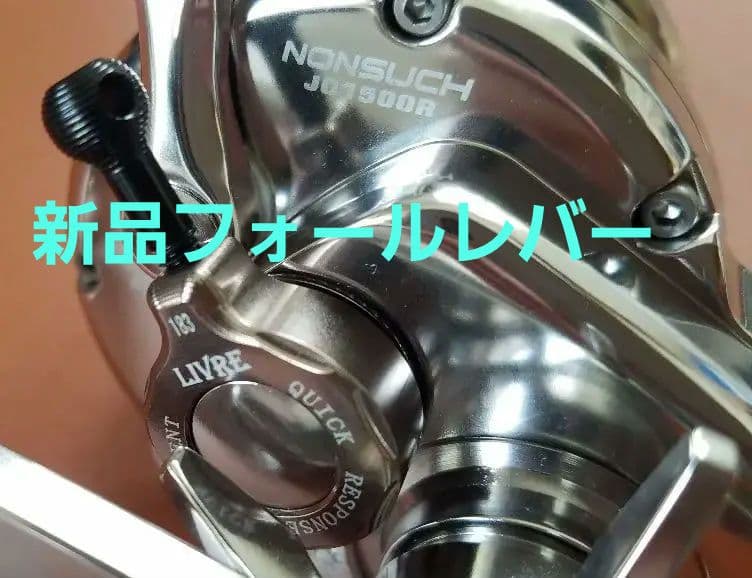 【希少】NOEBY 1500R