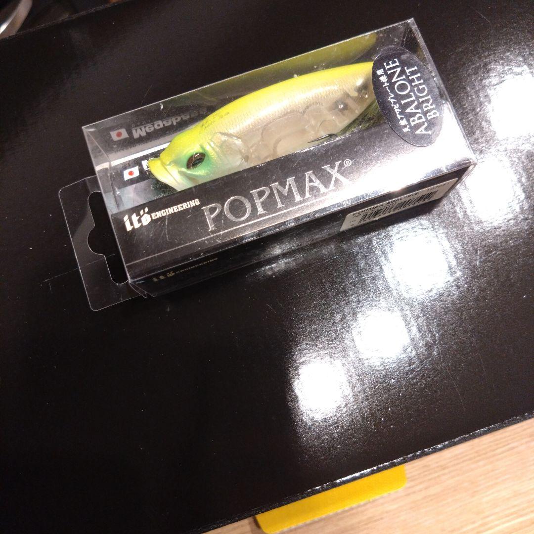 メガバス POPMAX 　AB GLX CHART