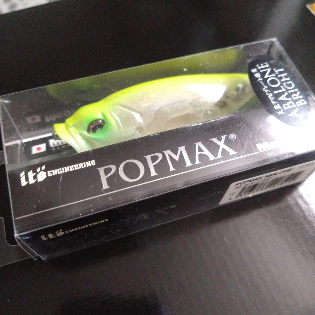 メガバス POPMAX 　AB GLX CHART