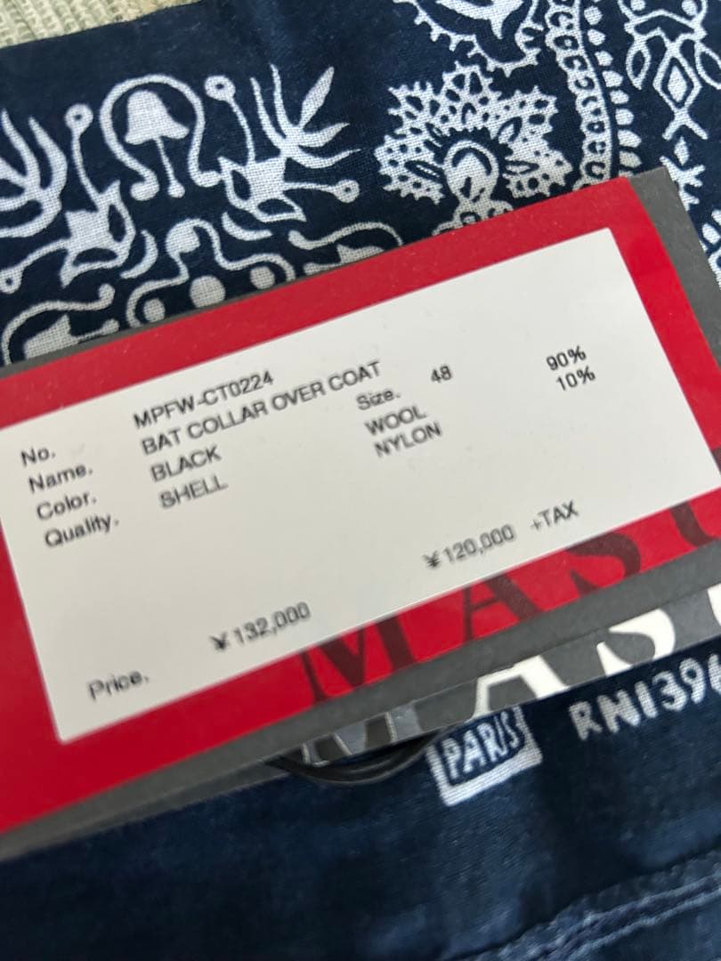 y*a様 定価以下　1回着用　2024 名作　MASU ロングコート　ブラック