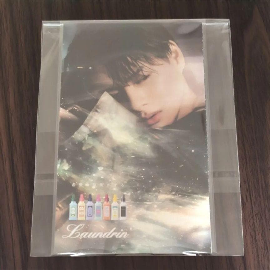 ランドリン リーフレット カード風フライヤー 平野紫耀 - メルカリ