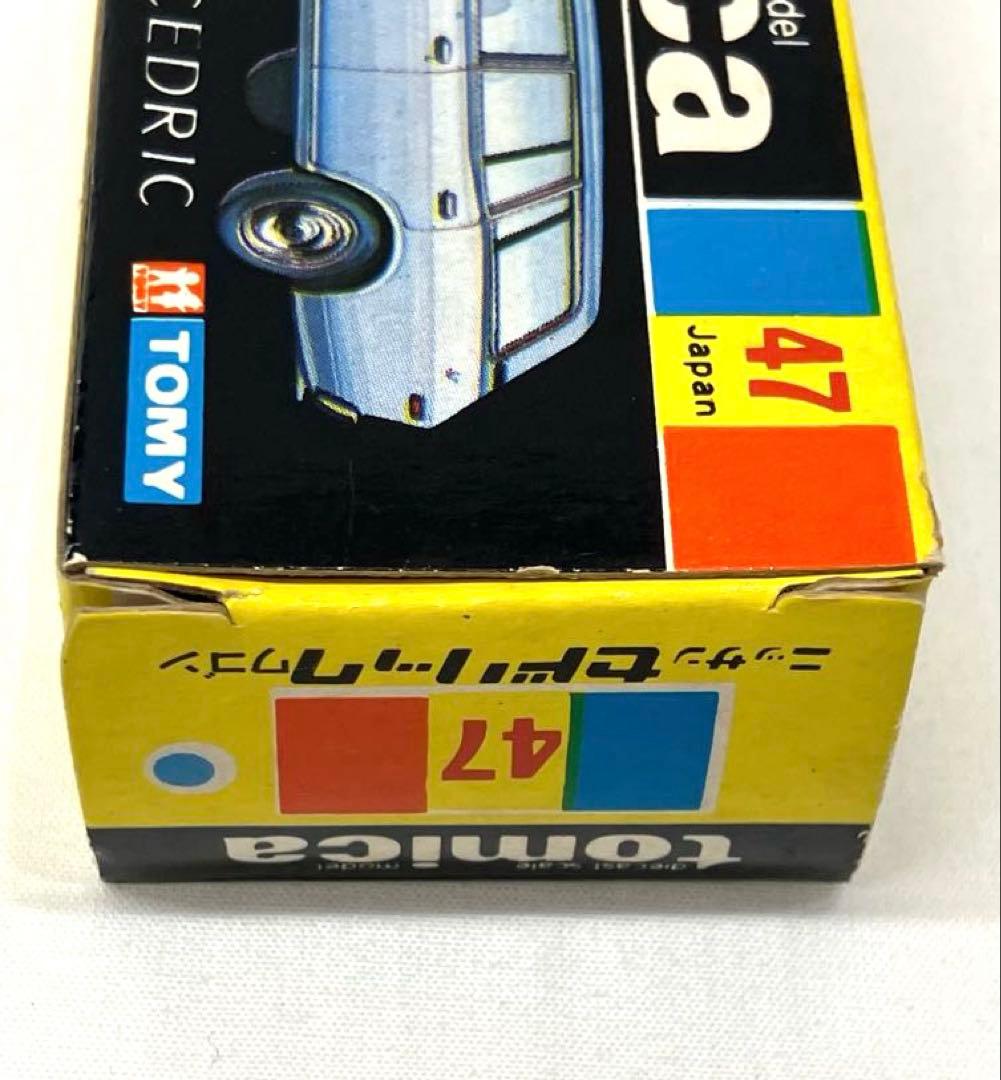 トミカ ニッサン セドリック ワゴン ライトブルー No.47 黒箱