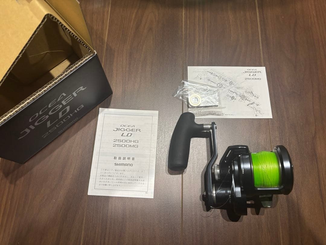シマノ オシアジガー LD 2500HG