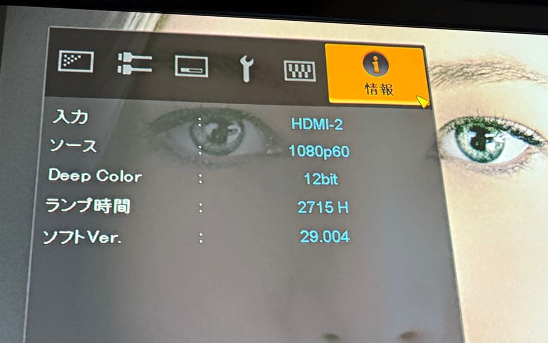 fekojaさん専用 プロジェクターJVC DLA-X55R 4K 3Dグラス付