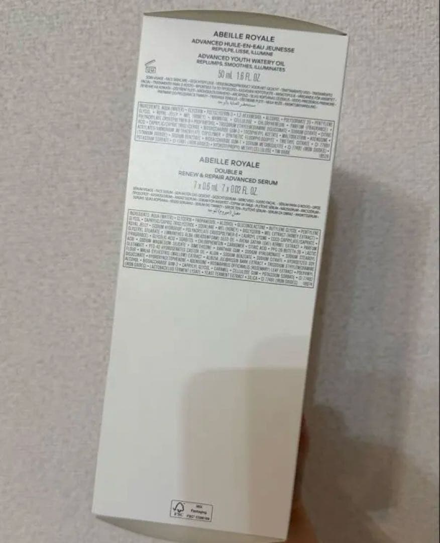 ゲラン　アベイユ　ロイヤル　オイルコフレ50ml