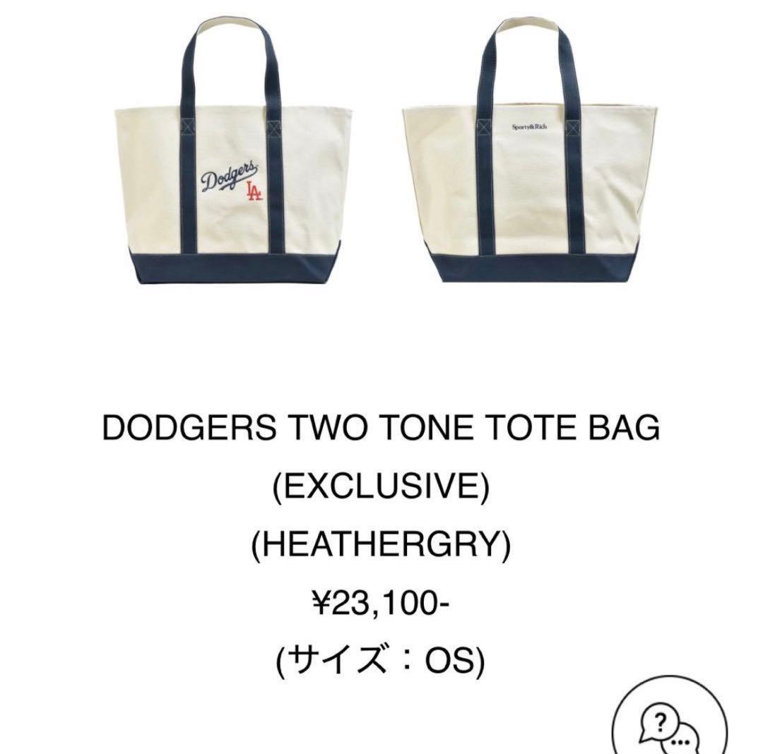 Sporty & Rich ドジャース　トートバッグ