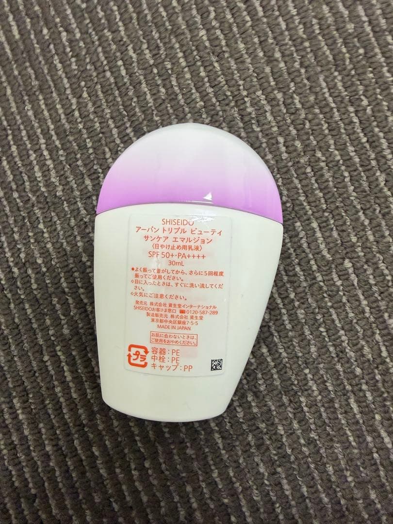 コスメ色々セット