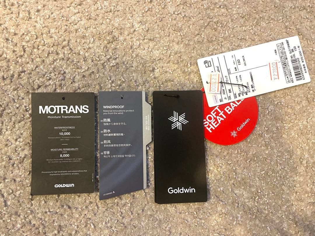 GOLDWIN（ゴールドウィン）Atlas Jacket（GB Replica）