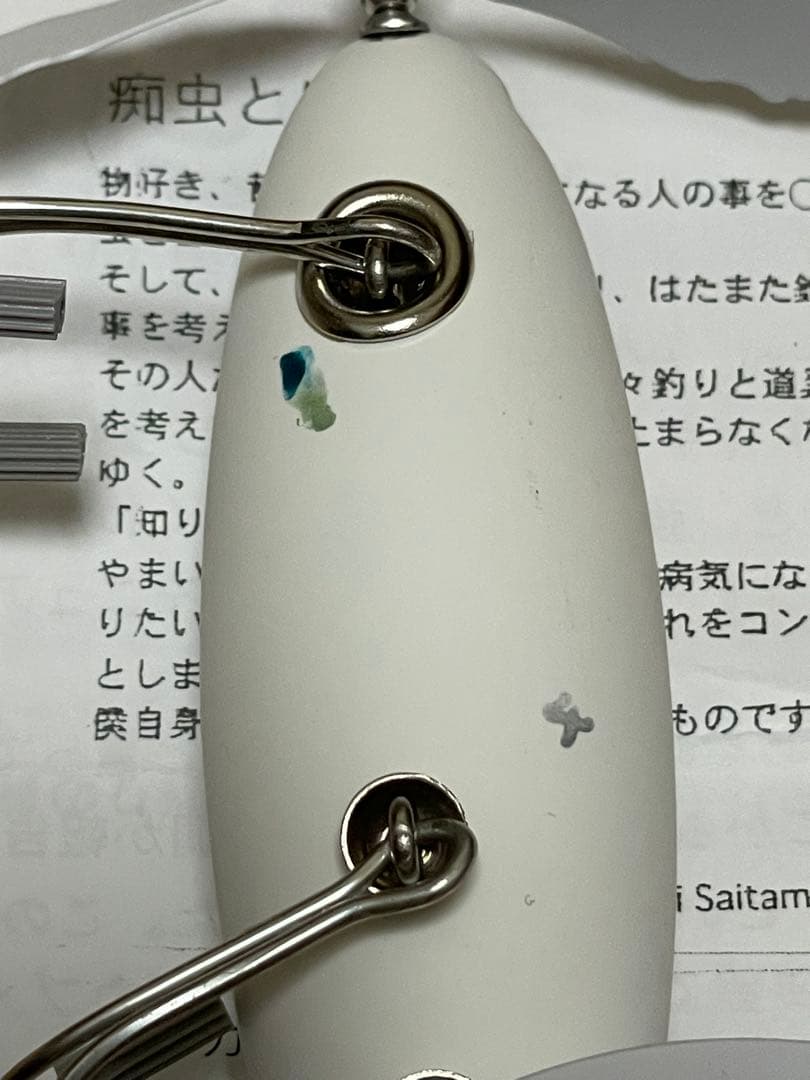 痴虫 カブメス デイドリーム 大戦モデル 激レア チムシ ちむし 開封未使用