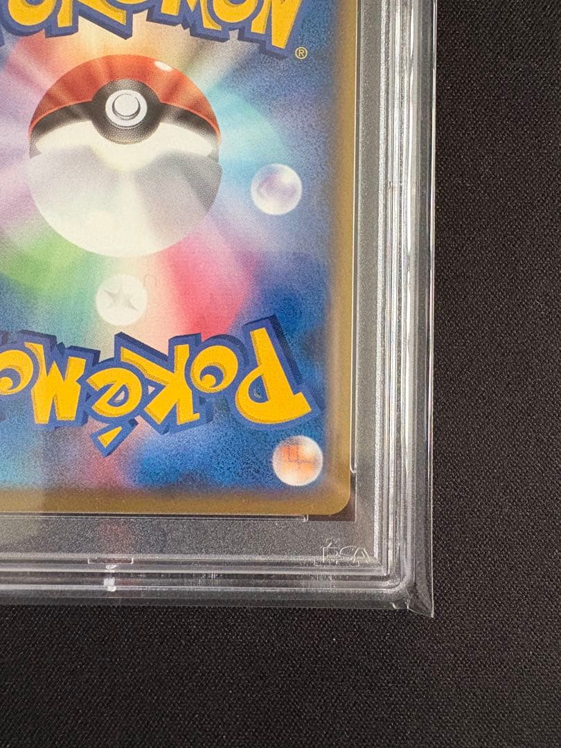 【PSA10】ピカチュウ ワールド 韓国 pikachuworld Korean