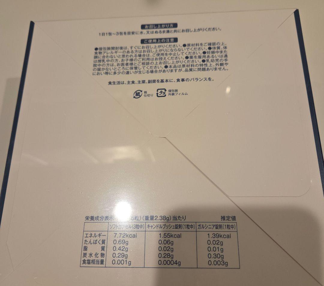 ハイパーファインブロックプラス1箱