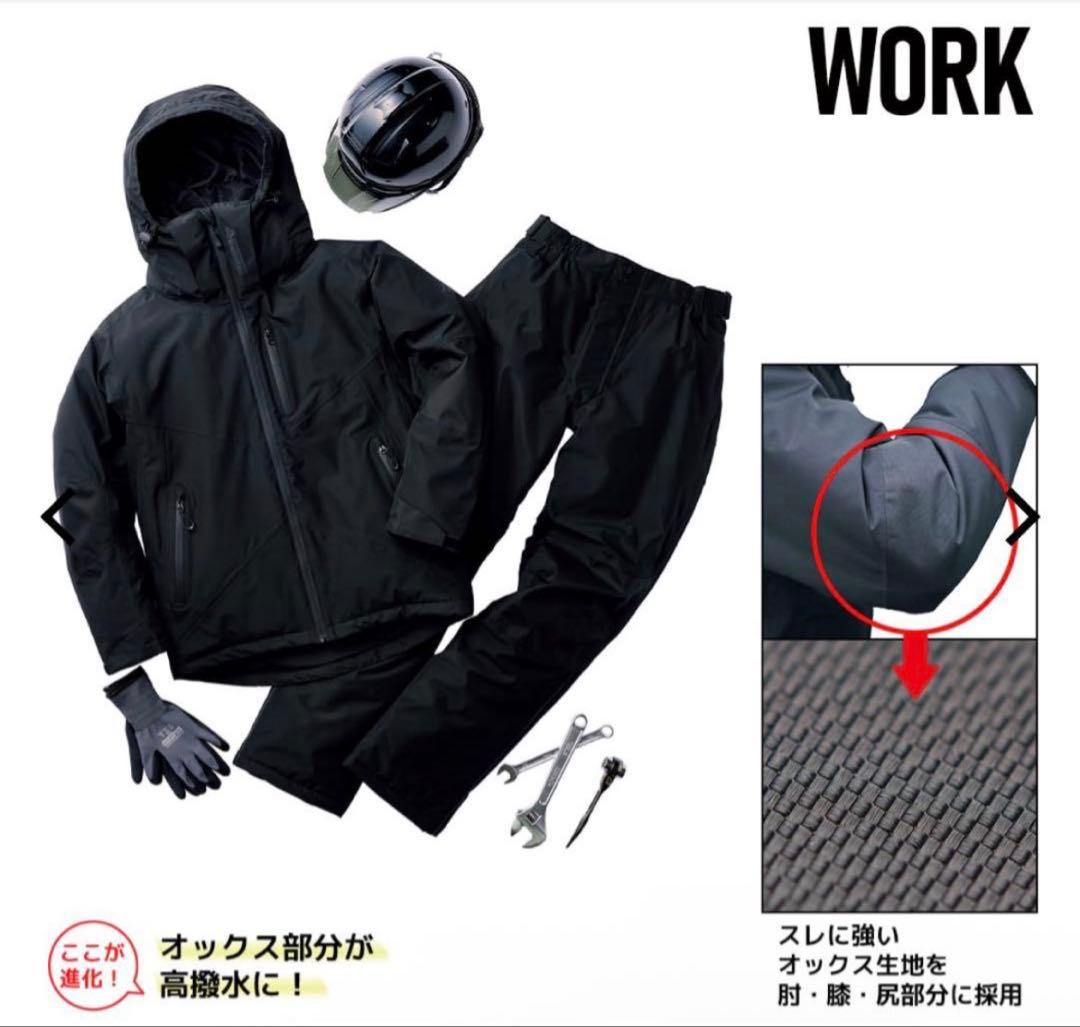イージス防水防寒スーツ プロブラック 2025 LL ワークマン - メルカリ