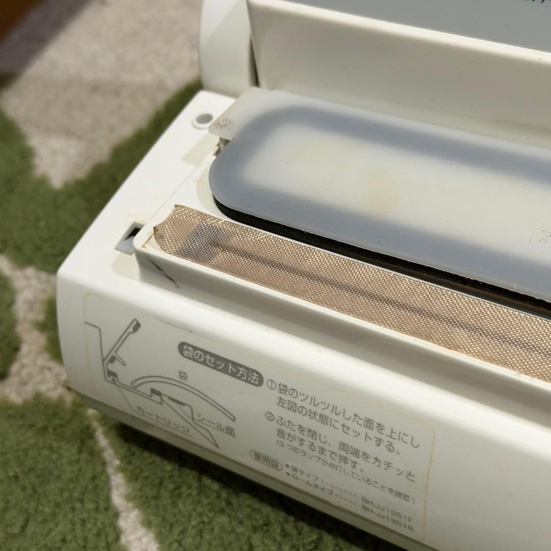 Panasonic BH-951P 密封パック器