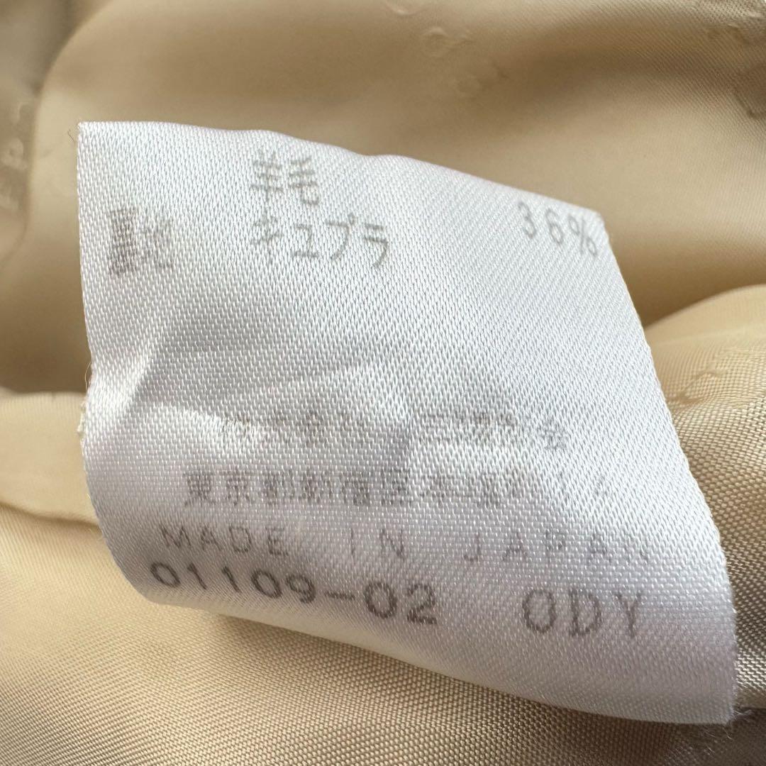 EPOCA エポカ アンゴラ混 ウールコート アイボリー ダブルブレスト 日本製