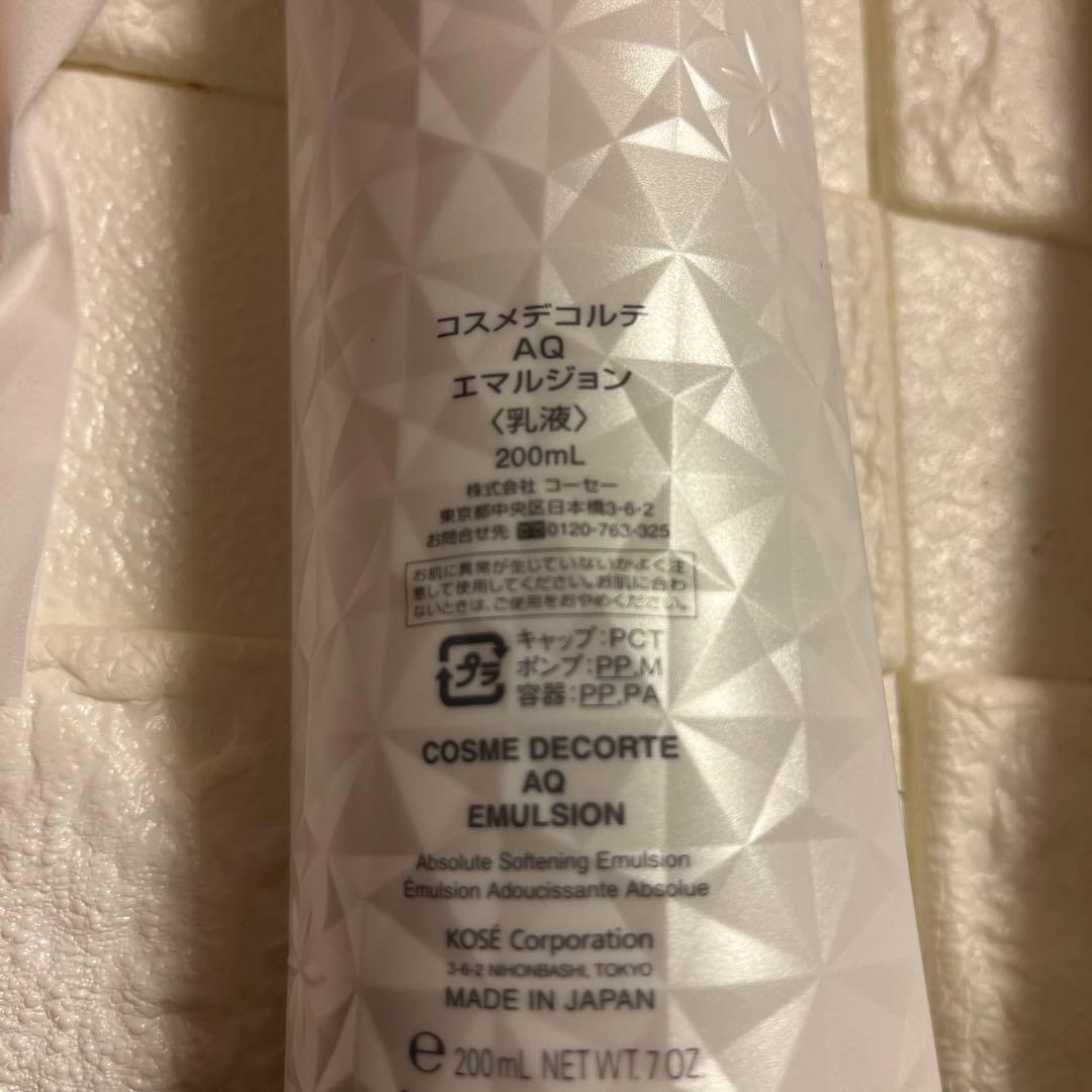 コスメデコルテ　AQ エマルジョン　ローション