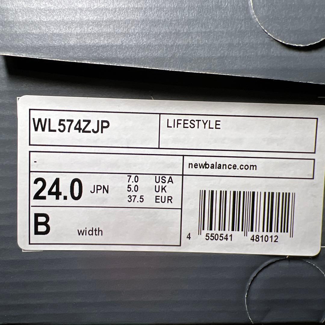 new balanceレディース WL574Z 厚底 レディーススニーカー