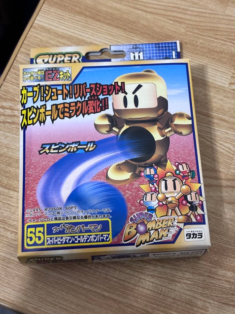 ビーダマンモデルセット。未開封のボックス2個と使用済みモデル数個が