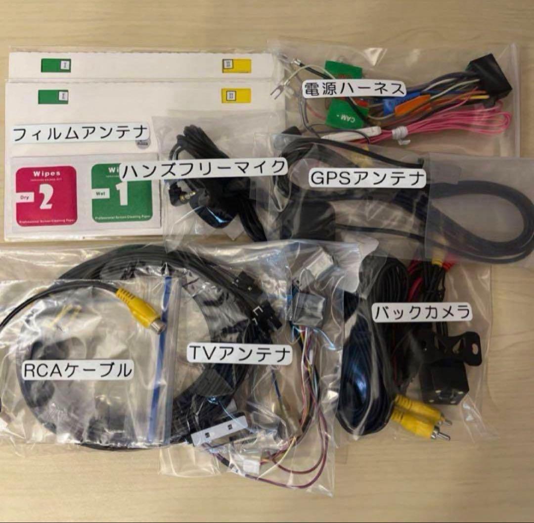 美品2024地図8インチ大画面フルセグナビBluetooth搭載KXMH802F