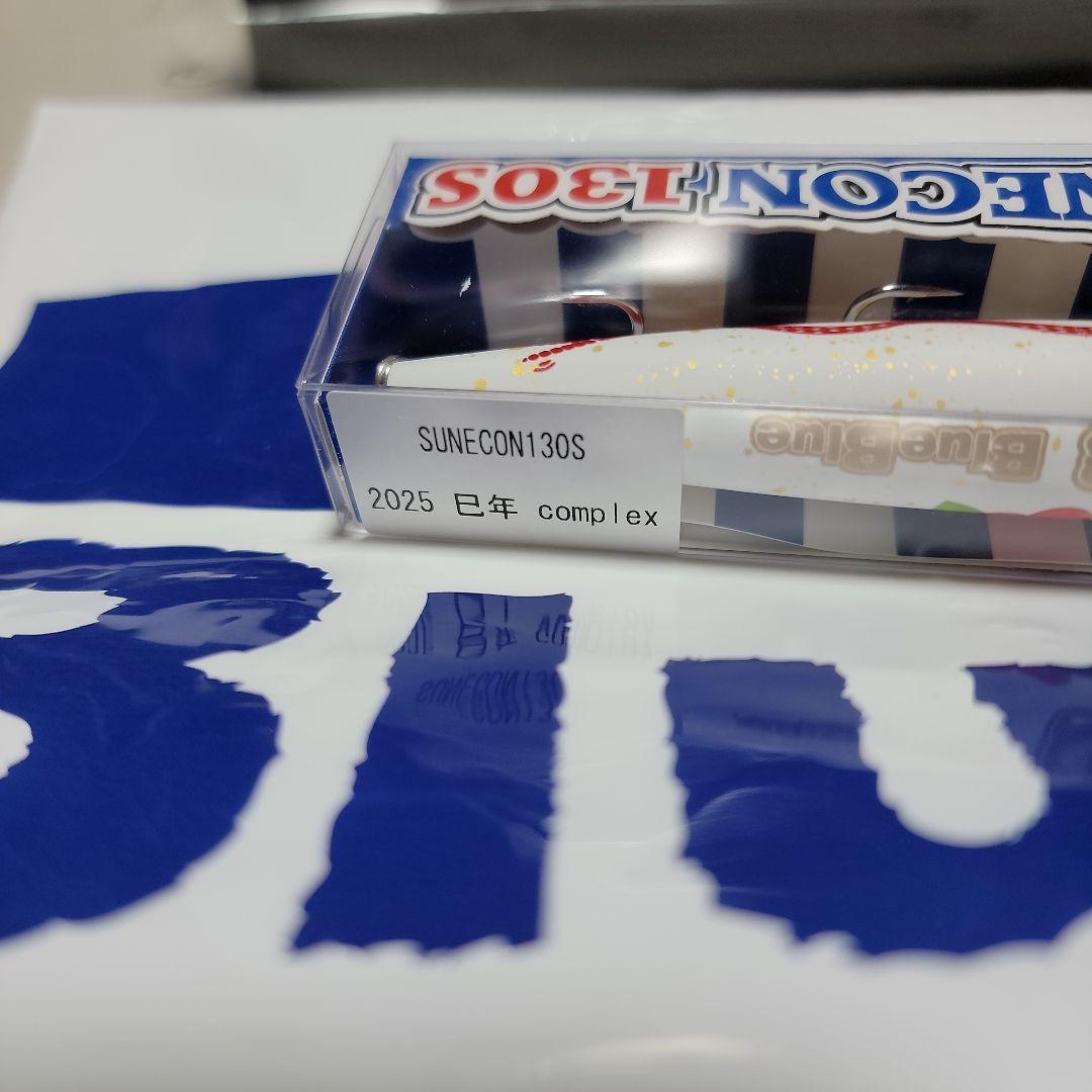 【新品】blueblue 釣りフェス2025限定品ルアーSNECON130S