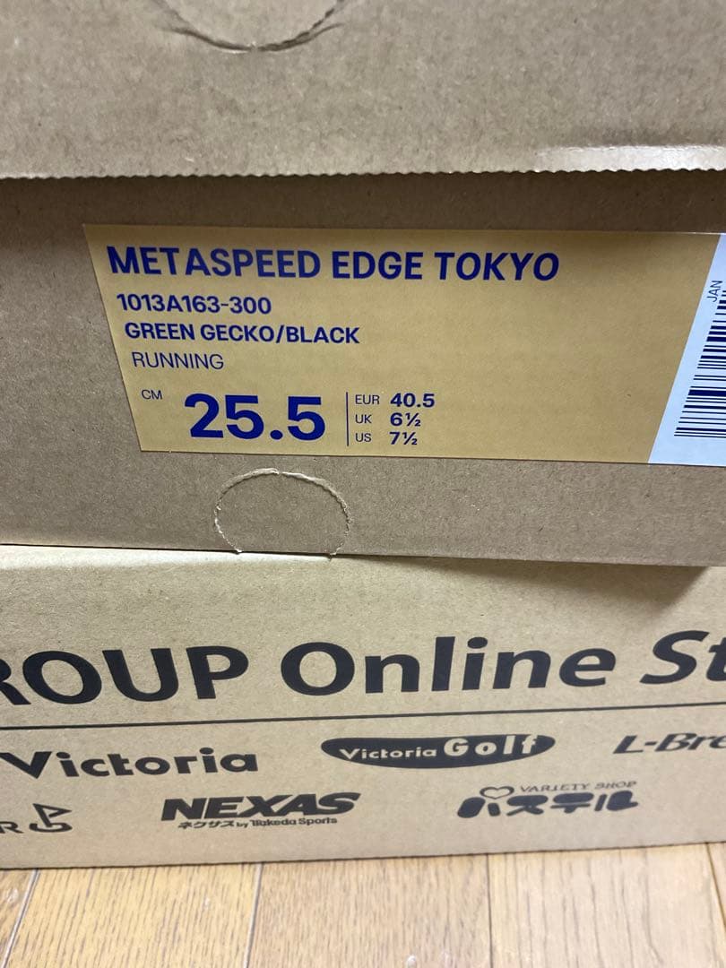 SPEED EDGE TOKYO 25.5cm 新品未使用