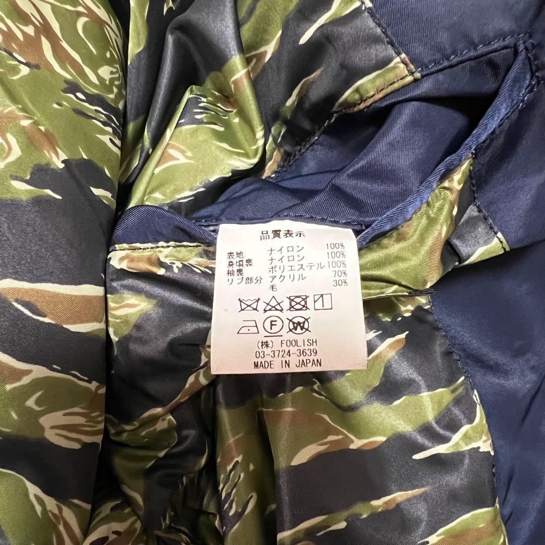 rough &swell MA1タイプ　ジャケット