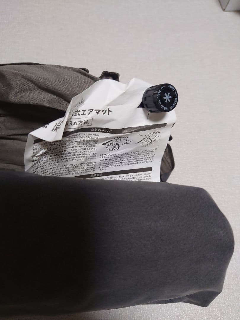 スノーピーク　ストレッチピロー　2個