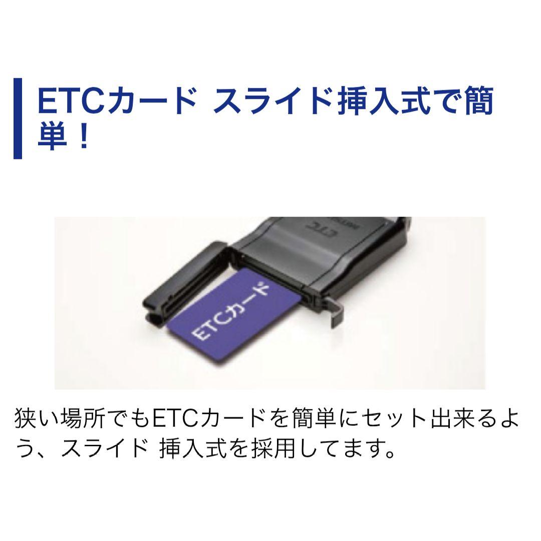 バイク用　ETC　車載器　ミツバ　BE61　（検）ETC2.0　991