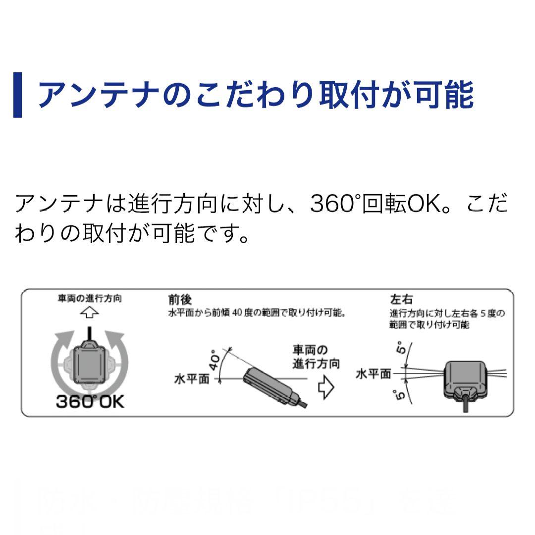 バイク用　ETC　車載器　ミツバ　BE61　（検）ETC2.0　991