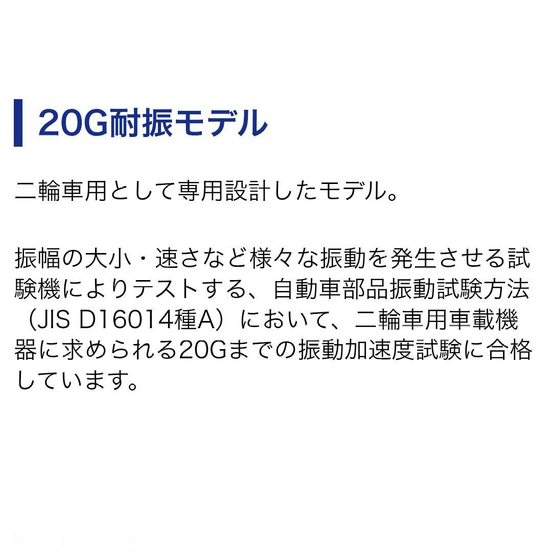 バイク用　ETC　車載器　ミツバ　BE61　（検）ETC2.0　991