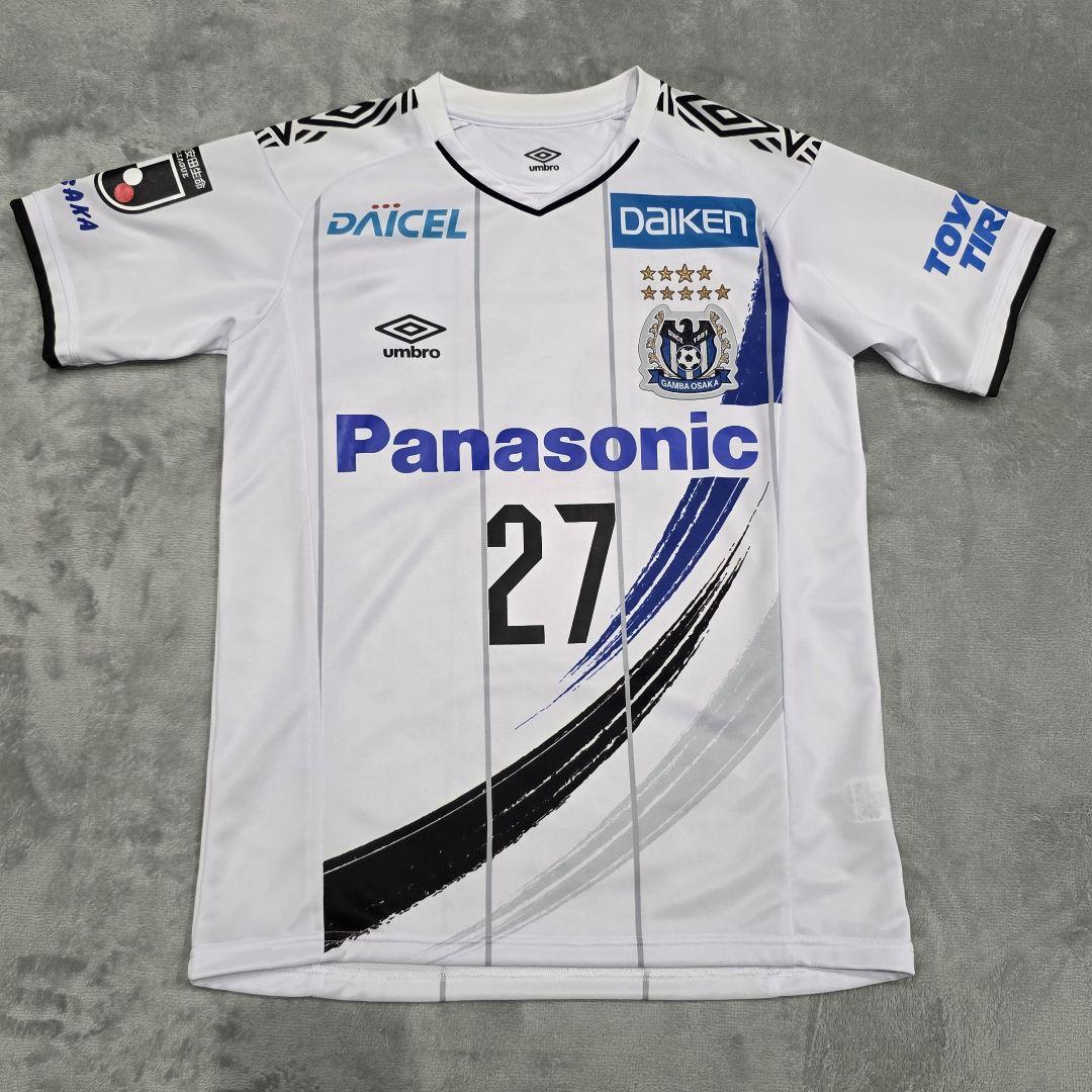 ガンバ大阪　2020　高尾瑠　ユニフォーム　SS-S　UMBRO　アンブロ