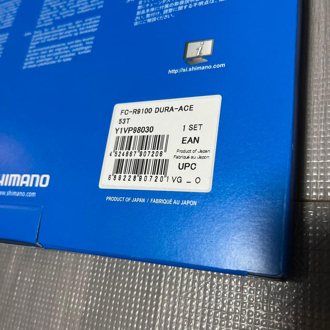 シマノ FC-R9100 チェーンリング（53-39T用）