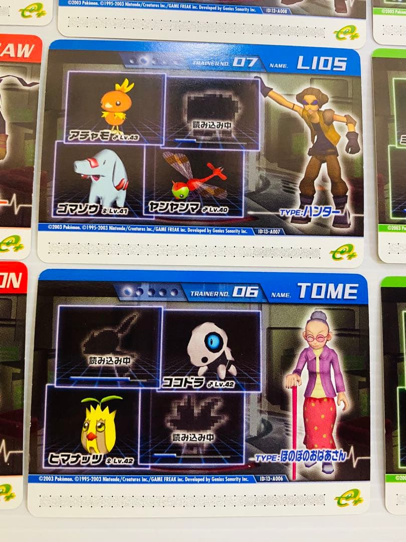 ポケモンコロシアム ダブルバトルカードe+ 全24枚 未使用 美品