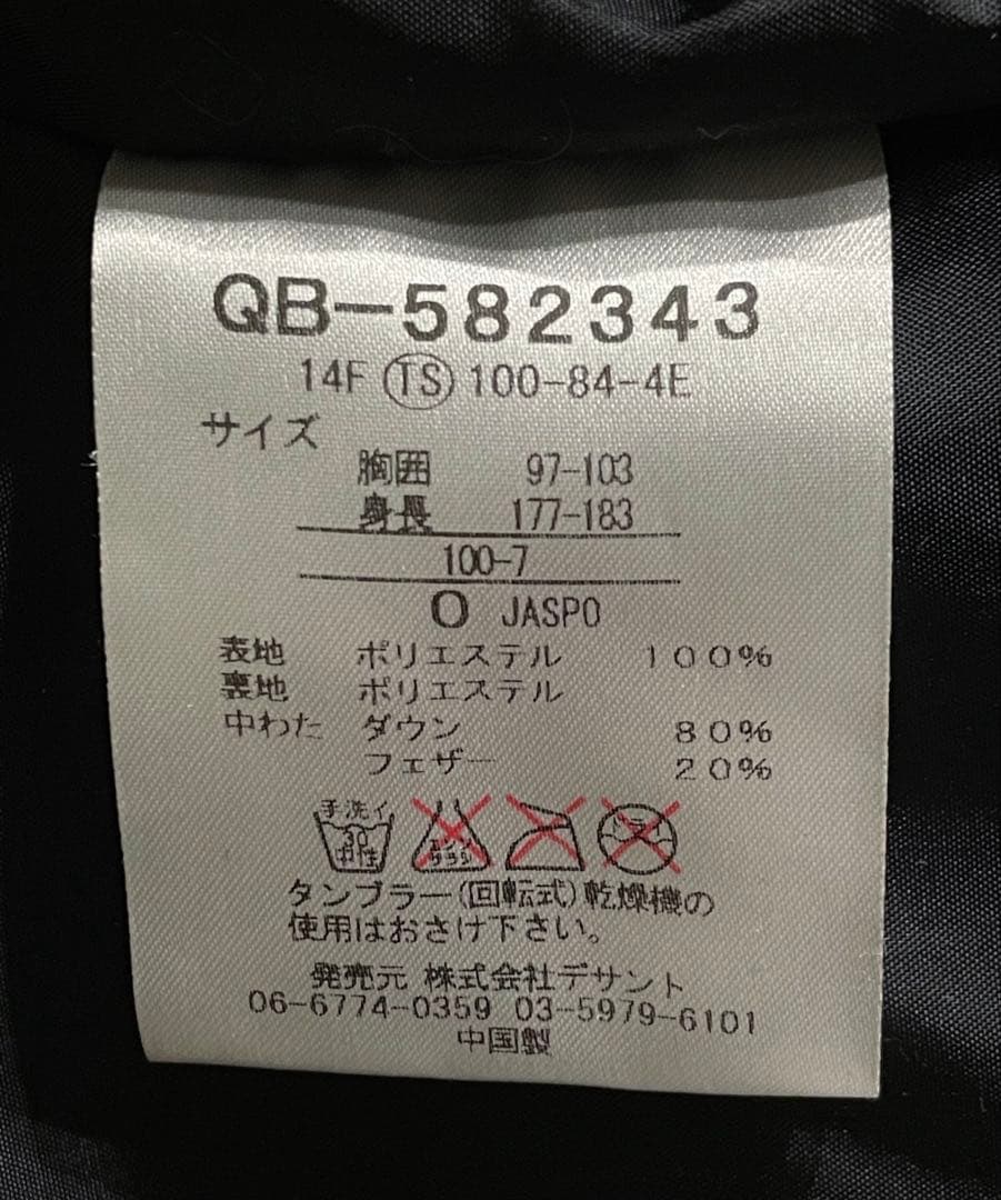 le coq sportif ダウン ベンチコート ロングダウンコート ネイビー