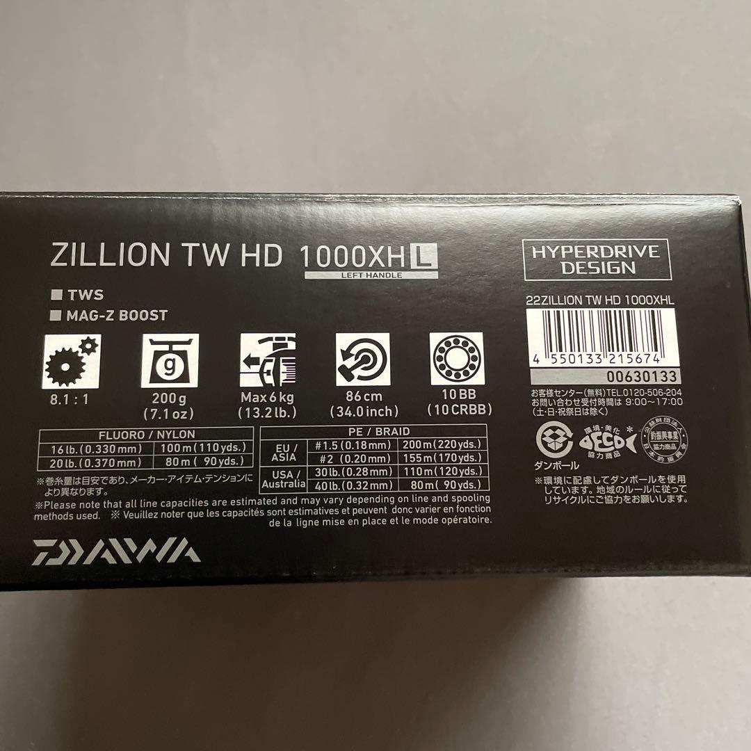 リール ZILLION TW HD 1000